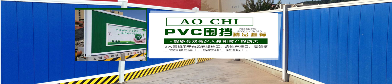 pvcΧ